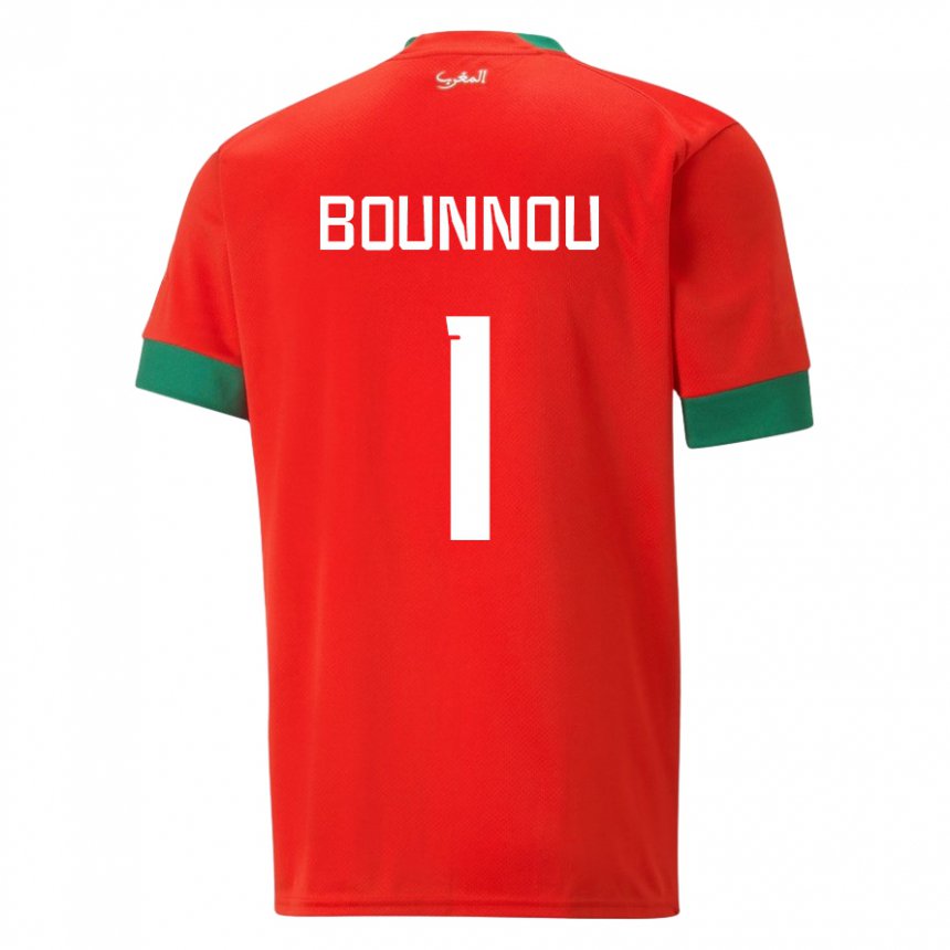 Niño Camiseta Marruecos Yassine Bounnou #1 Rojo 1ª Equipación 22-24 La Camisa