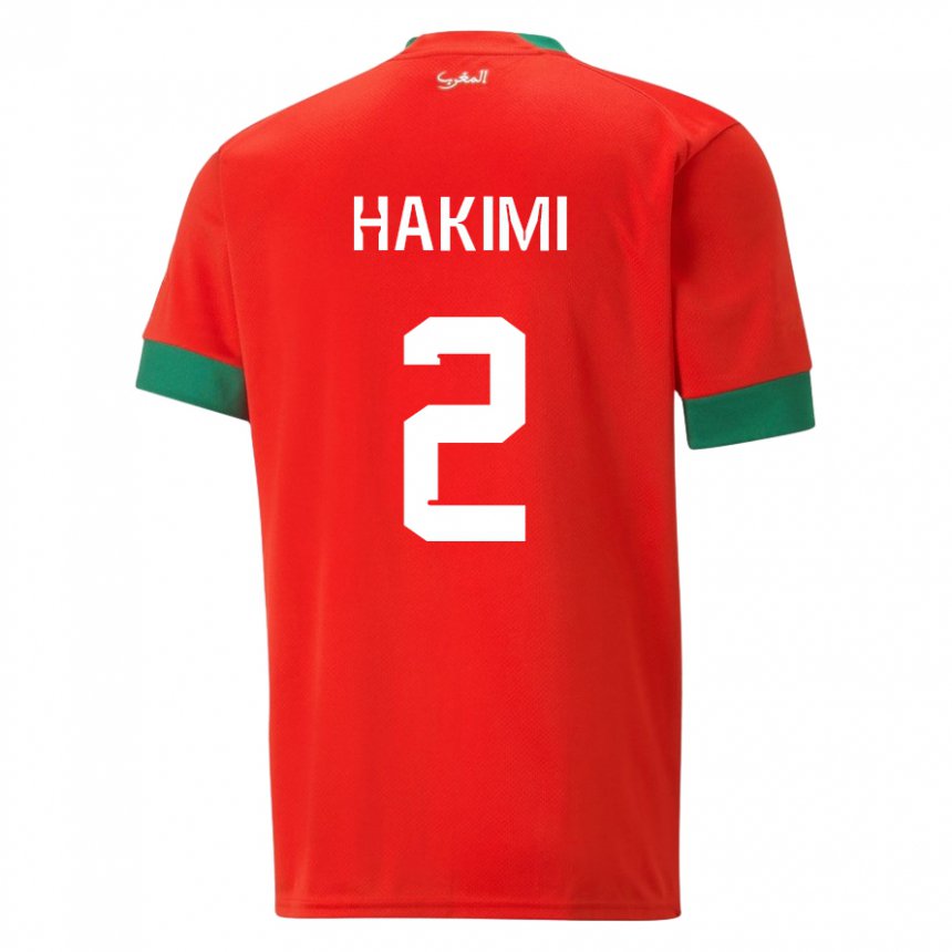 Niño Camiseta Marruecos Achraf Hakimi #2 Rojo 1ª Equipación 22-24 La Camisa