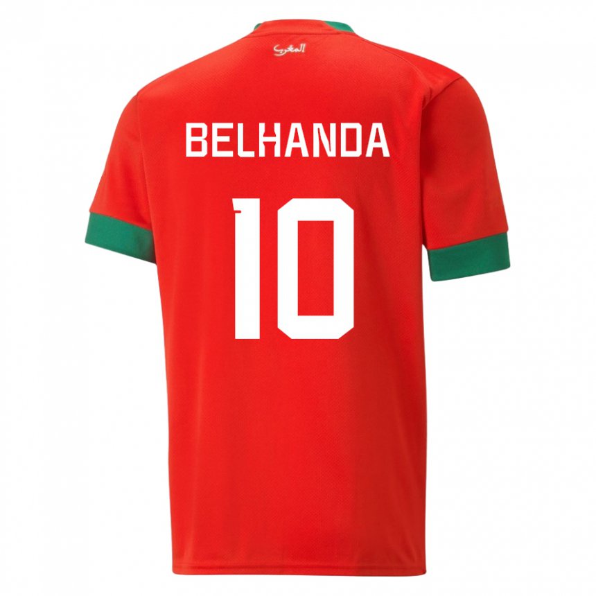 Niño Camiseta Marruecos Youness Belhanda #10 Rojo 1ª Equipación 22-24 La Camisa