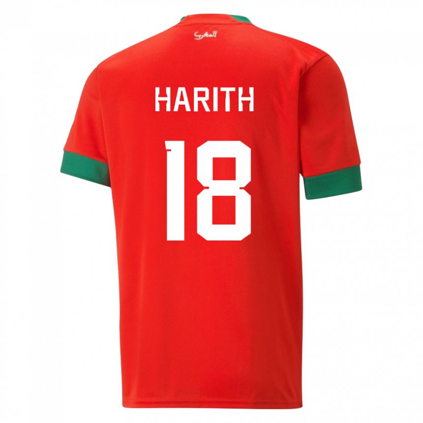 Niño Camiseta Marruecos Amine Harith #18 Rojo 1ª Equipación 22-24 La Camisa