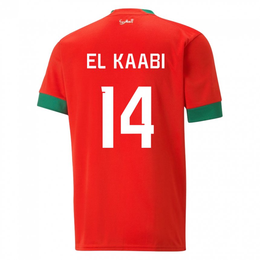 Niño Camiseta Marruecos Ayoub El Kaabi #14 Rojo 1ª Equipación 22-24 La Camisa