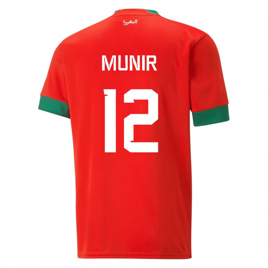 Niño Camiseta Marruecos Munir #12 Rojo 1ª Equipación 22-24 La Camisa