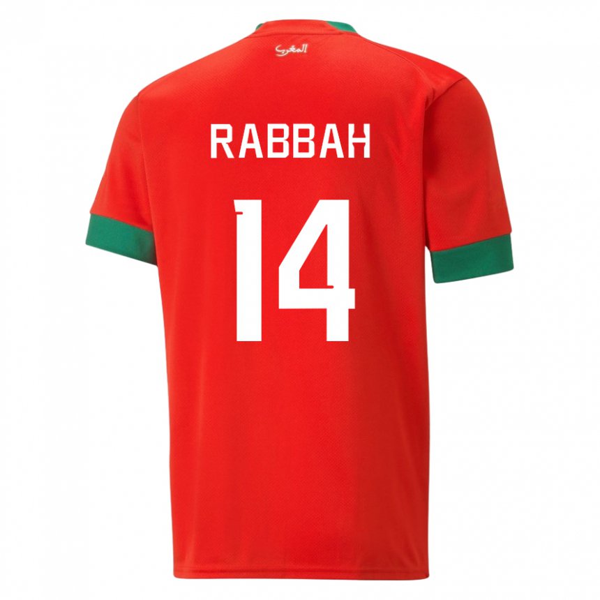 Niño Camiseta Marruecos Aziza Rabbah #14 Rojo 1ª Equipación 22-24 La Camisa