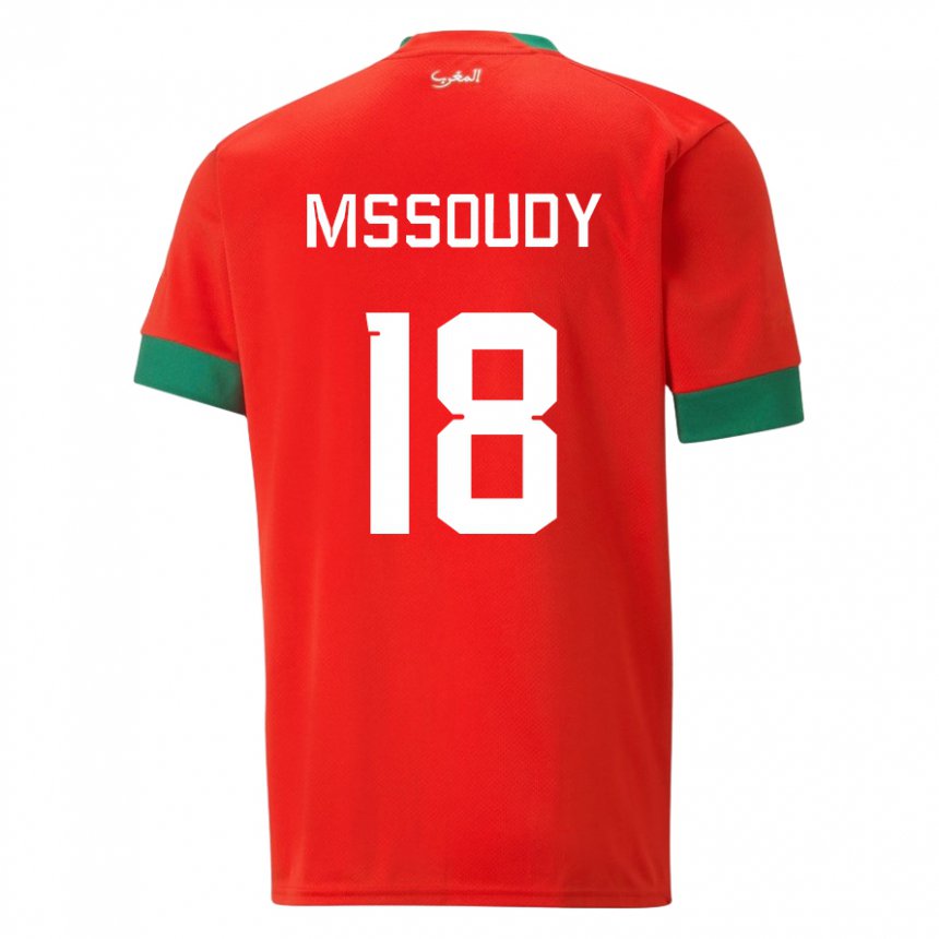 Niño Camiseta Marruecos Sanaa Mssoudy #18 Rojo 1ª Equipación 22-24 La Camisa