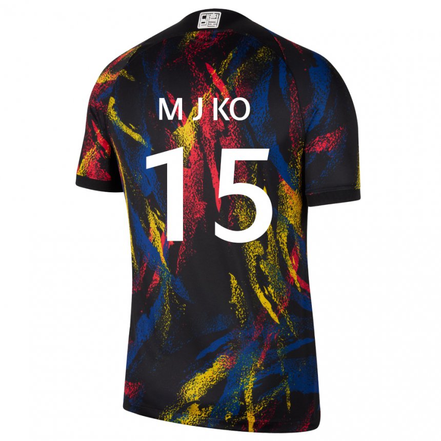 Niño Camiseta Corea Del Sur Ko Min Jung #15 Multicolor 2ª Equipación 22-24 La Camisa