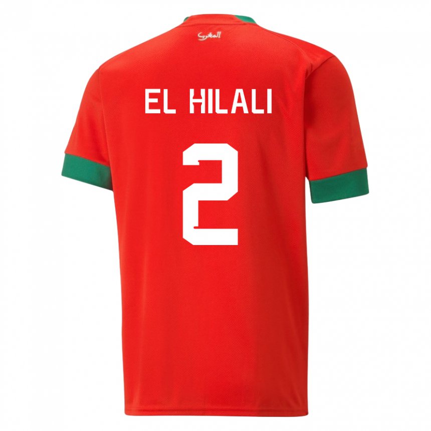 Hombre Camiseta Marruecos Omar El Hilali #2 Rojo 1ª Equipación 22-24 La Camisa