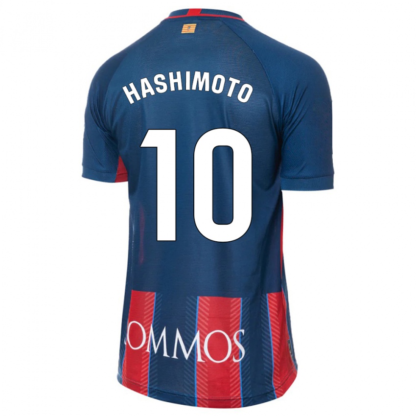 Niño Camiseta Kento Hashimoto #10 Armada 1ª Equipación 2023/24 La Camisa